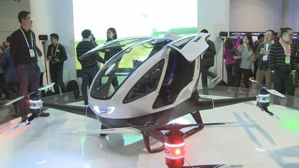 El vehículo chino fue presentado en una exposición de tencología en Las Vegas