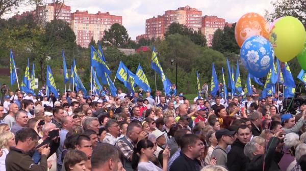 Acto de de LDPR, el partido de la derecha más reaccionaria.