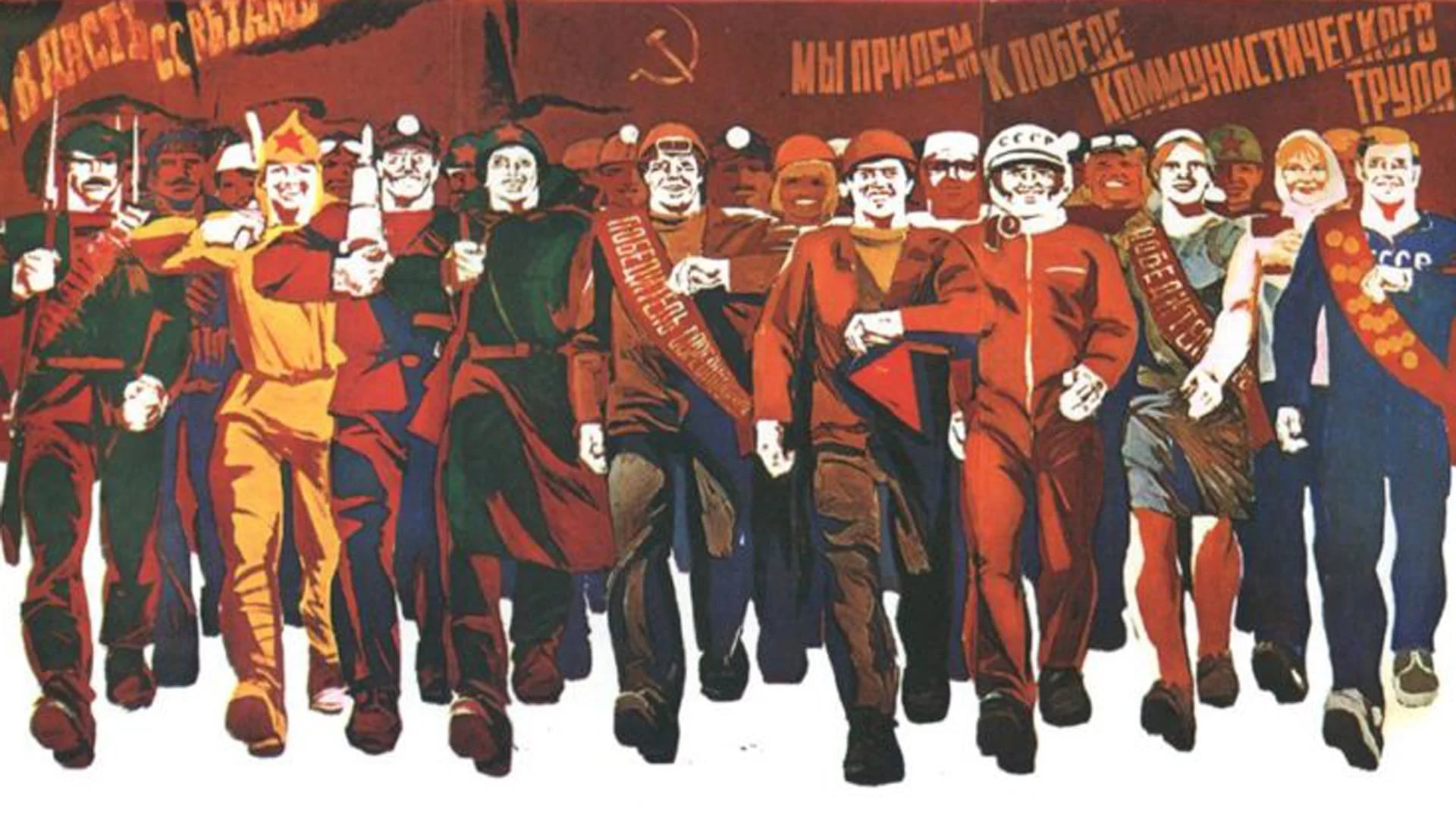 Ilustración durante el comunismo soviético