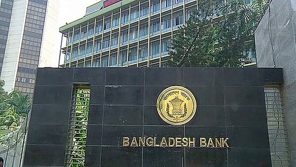 El Banco Central de Bangladesh sufriÃ³ el mayor de los robos cibernÃ©ticos: 81 millones de dÃ³lares