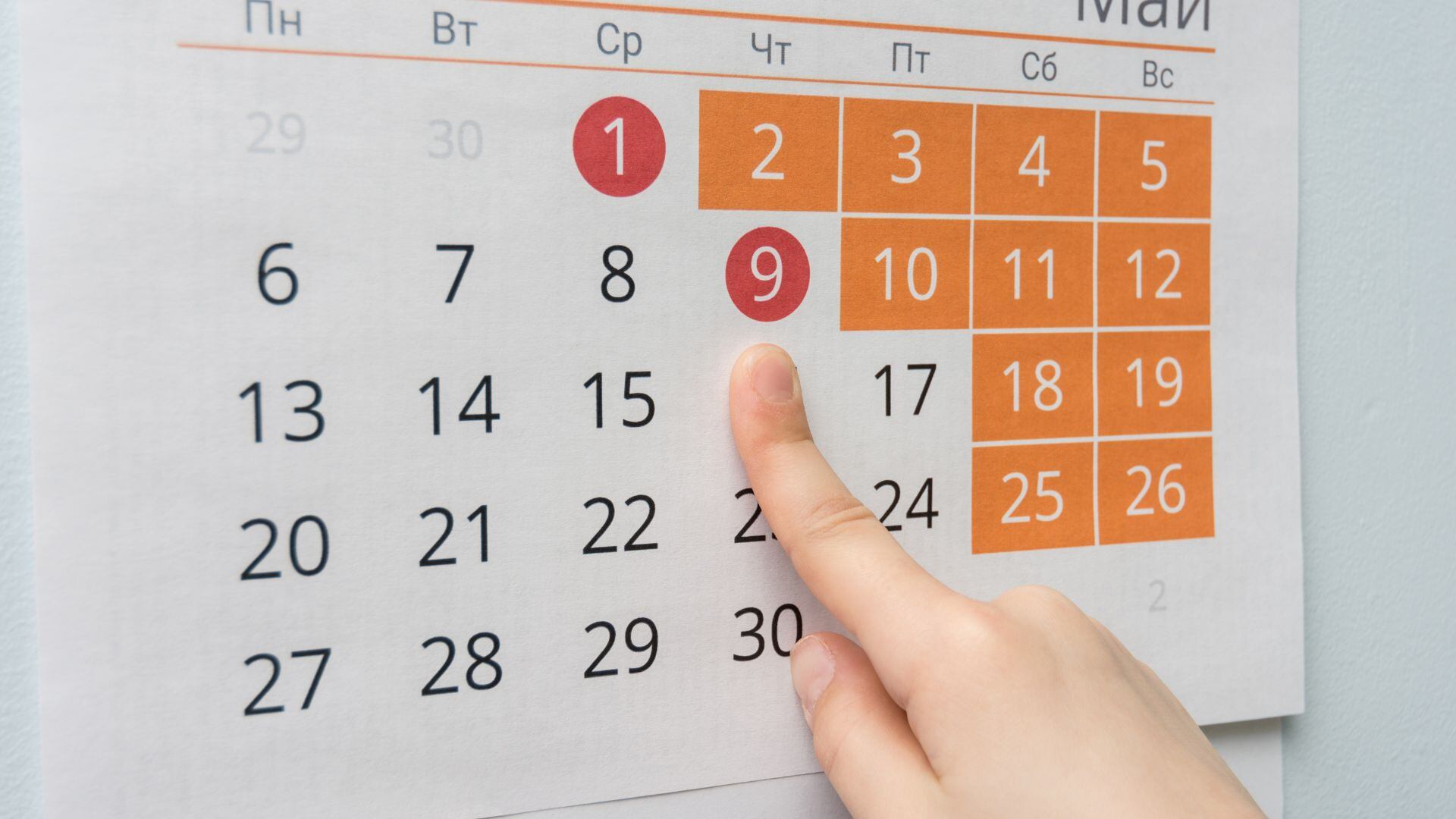 Juan Carlos Mathews anunció la creación de un calendario que establecerá los días feriados en el Perú.