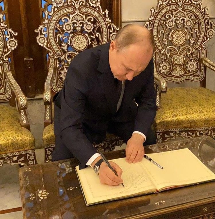 Putin en la Mezquita Umayyad en Damasco, Siria (SANA/Handout via REUTERS)