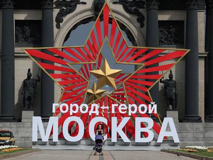 Una mujer empuja un cochecito frente a una instalación que lee "Héroes de la ciudad de Moscú" dedicada al 75 aniversario de la victoria sobre la Alemania nazi en la Segunda Guerra Mundial, en Moscú, Rusia, el 7 de mayo de 2020. (REUTERS / Evgenia Novozhenina)