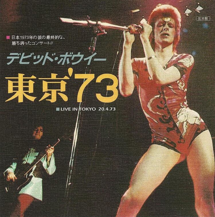 Tapa del disco del concierto realizado en Tokyo en 1973