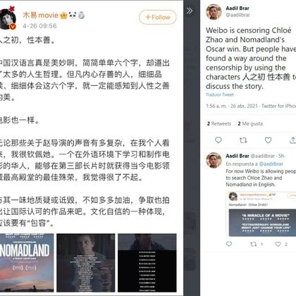 El periodista Aadil Brar reportó que los usuarios de Weibo estaban usando otros caracteres para poder comentar sobre Nomadland. Los comentarios en inglés no eran censurados