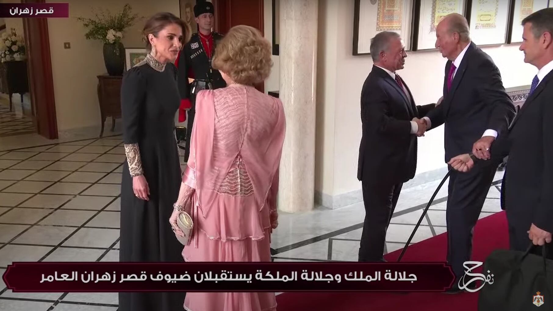 Juan Carlos, saludando al rey Abdalá mientras Sofía charla con la reina Rania. (YouTube)