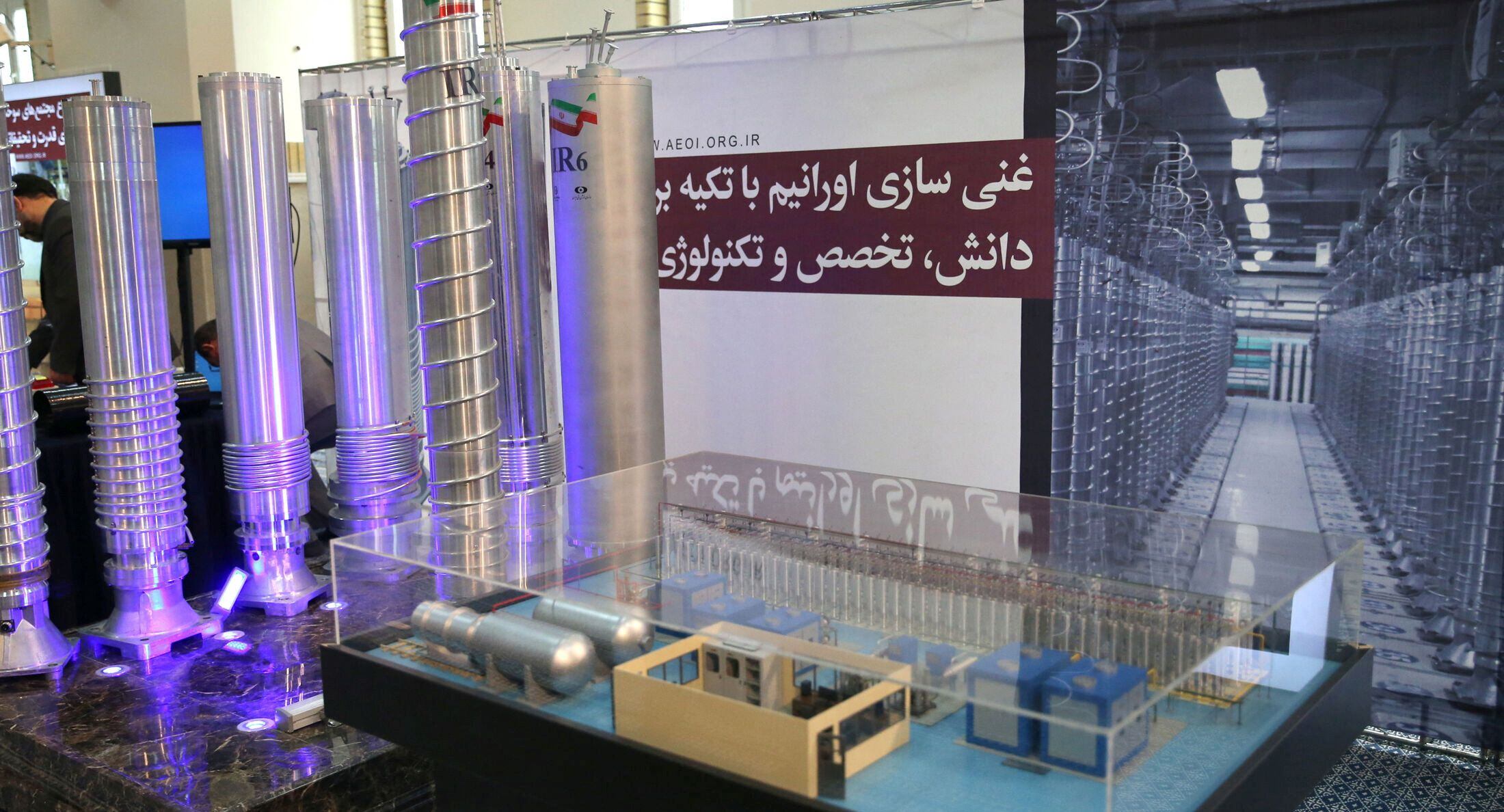 Centrífugas del programa atómico iraní (WANA/Reuters)