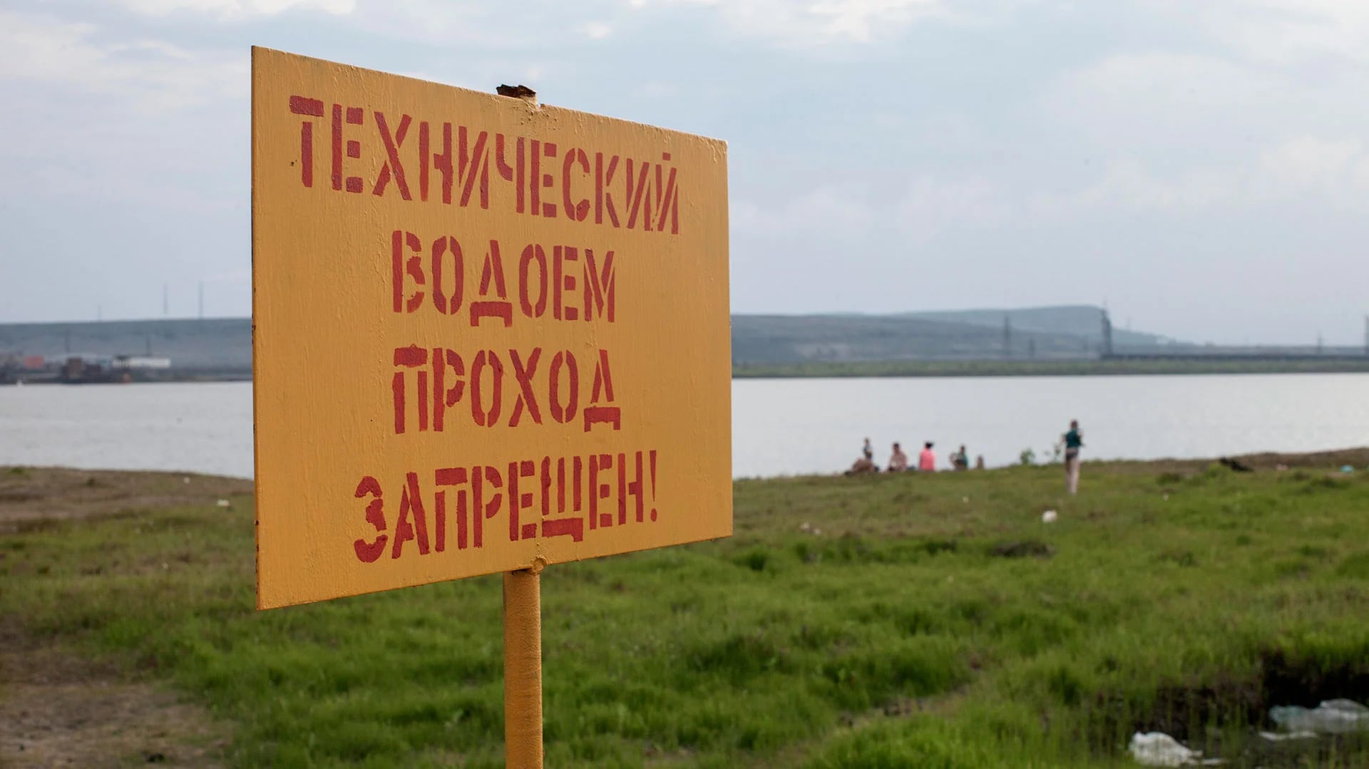 Las familias se refrescan en las lagunas articiales a pesar del cartel que advierte: “Aguas técnicas, prohibido el paso”.