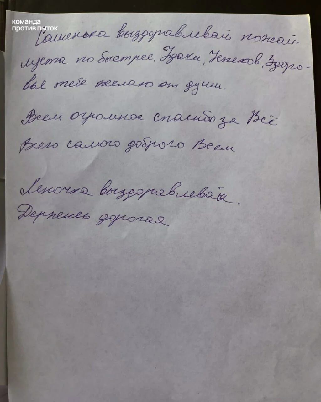 La carta de Zarema Musayeva a su abogado y la periodista Elena Milashina, agredidos mientras se dirigían a la audiencia