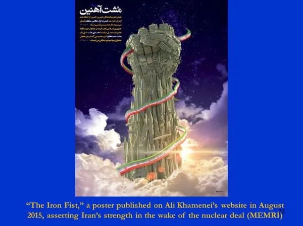 “El puño de hierro”, un póster publicado en la página web del ayatolá Ali Khamenei en agosto de 2015, cuando se cerró el acuerdo nuclear con Occidente (IEEE)