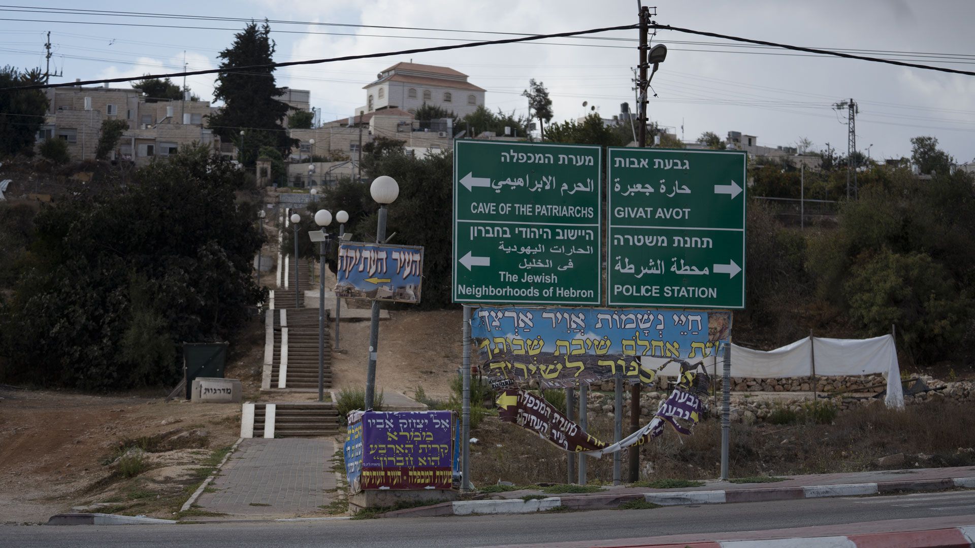 Un cruce de caminos en Palestina antes de ingresar a la zona judía de Hebrón