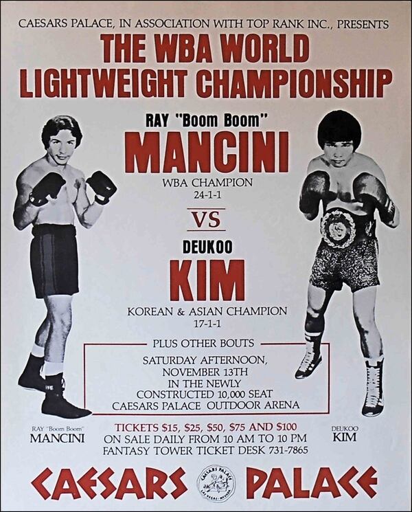 Ray Mancini vs Deukoo Kim