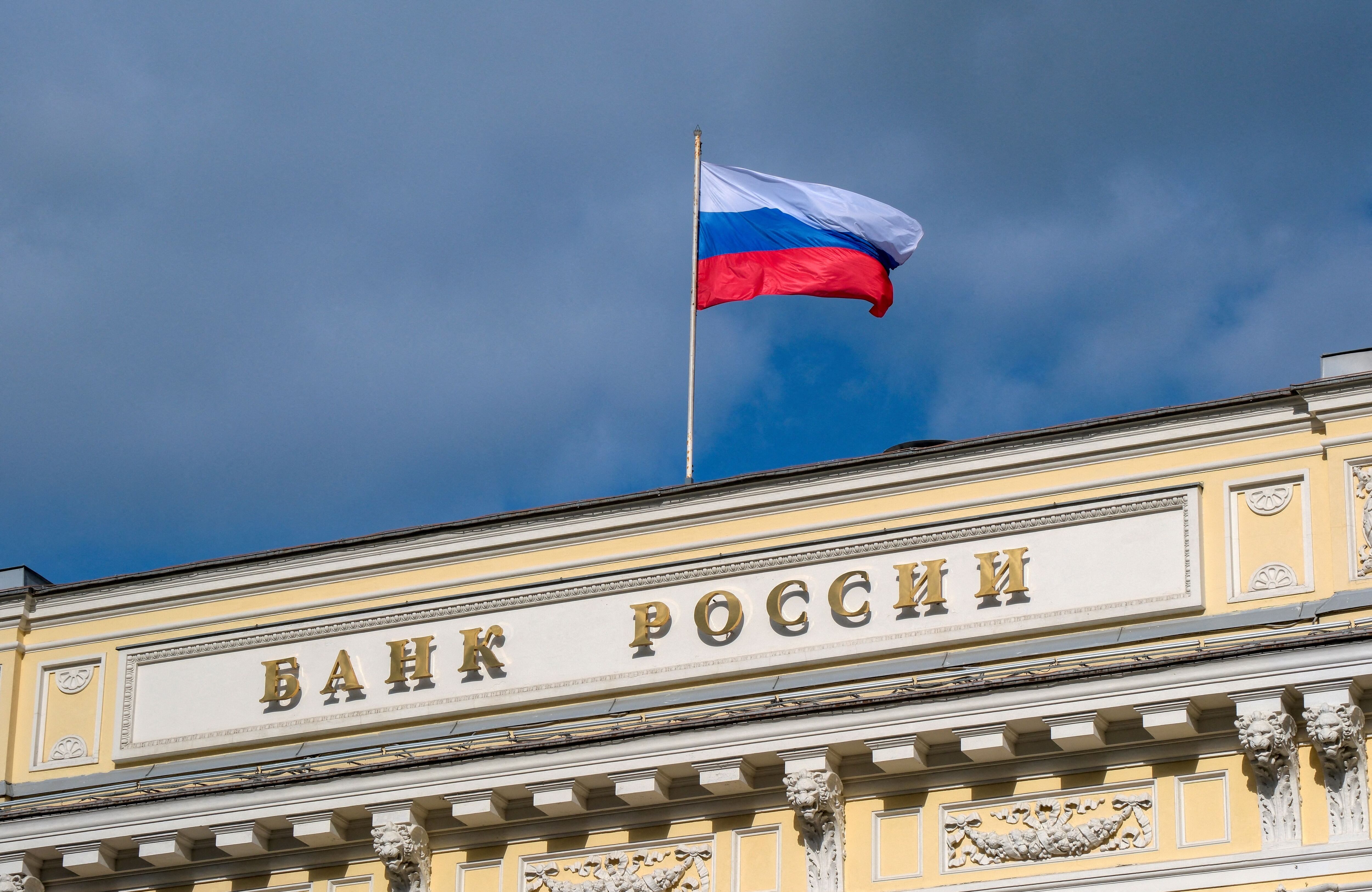 Banco Central de Rusia en Moscú (Reuters)