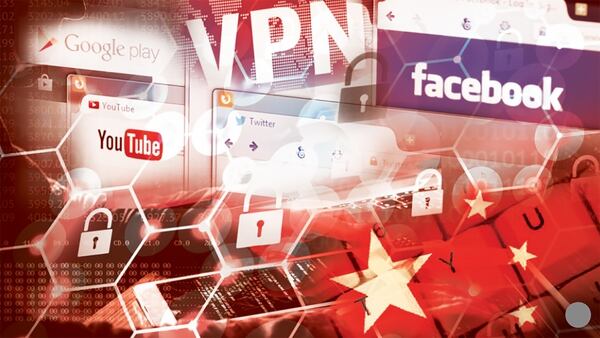A comienzos de julio de 2017, China ordenó a los proveedores de servicios de internet estatales como China Telecom, China Unicom y China Mobile bloquear íntegramente el acceso a las VPN a partir de febrero de 2018