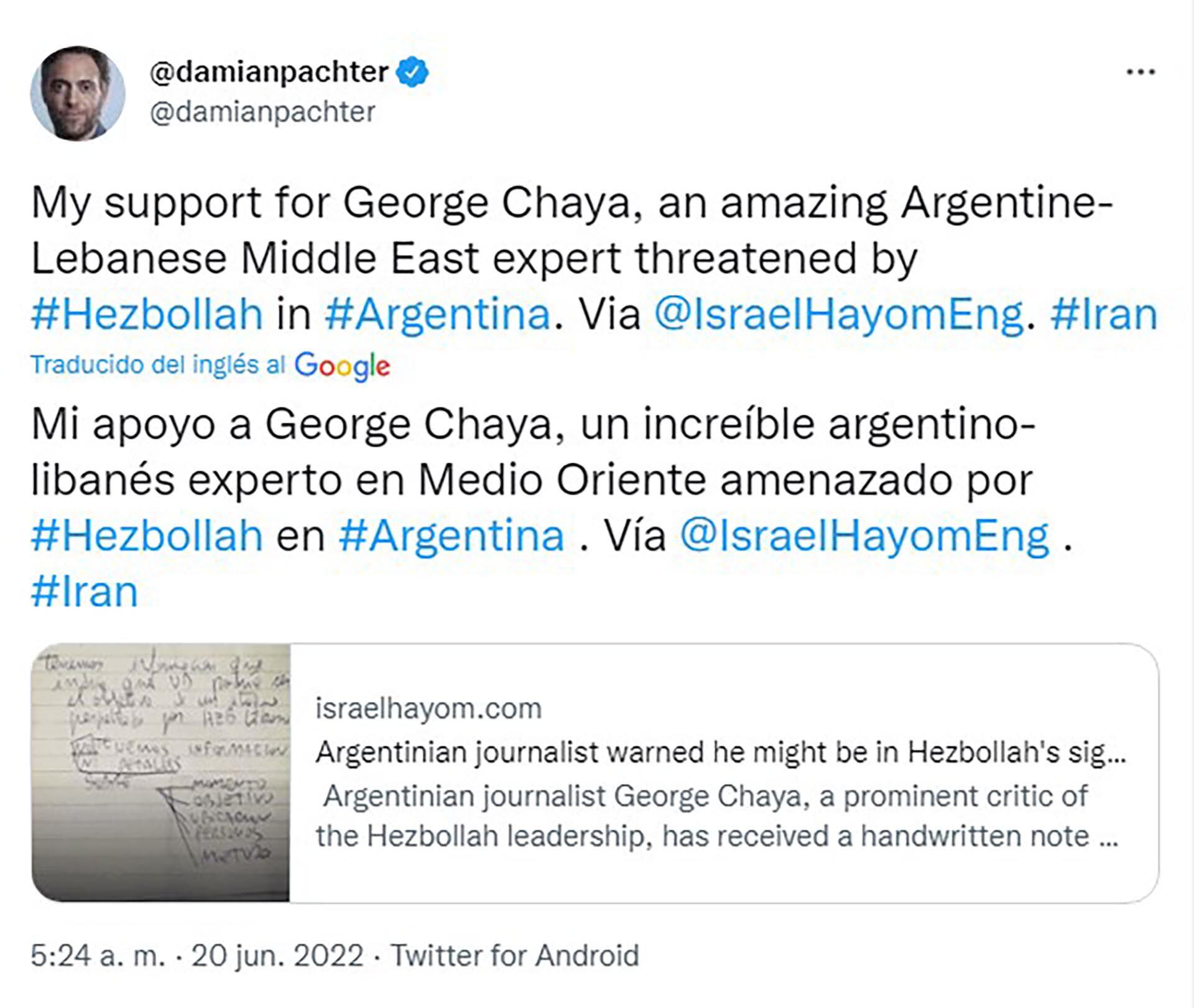 Mensajes de apoyo a George Chaya