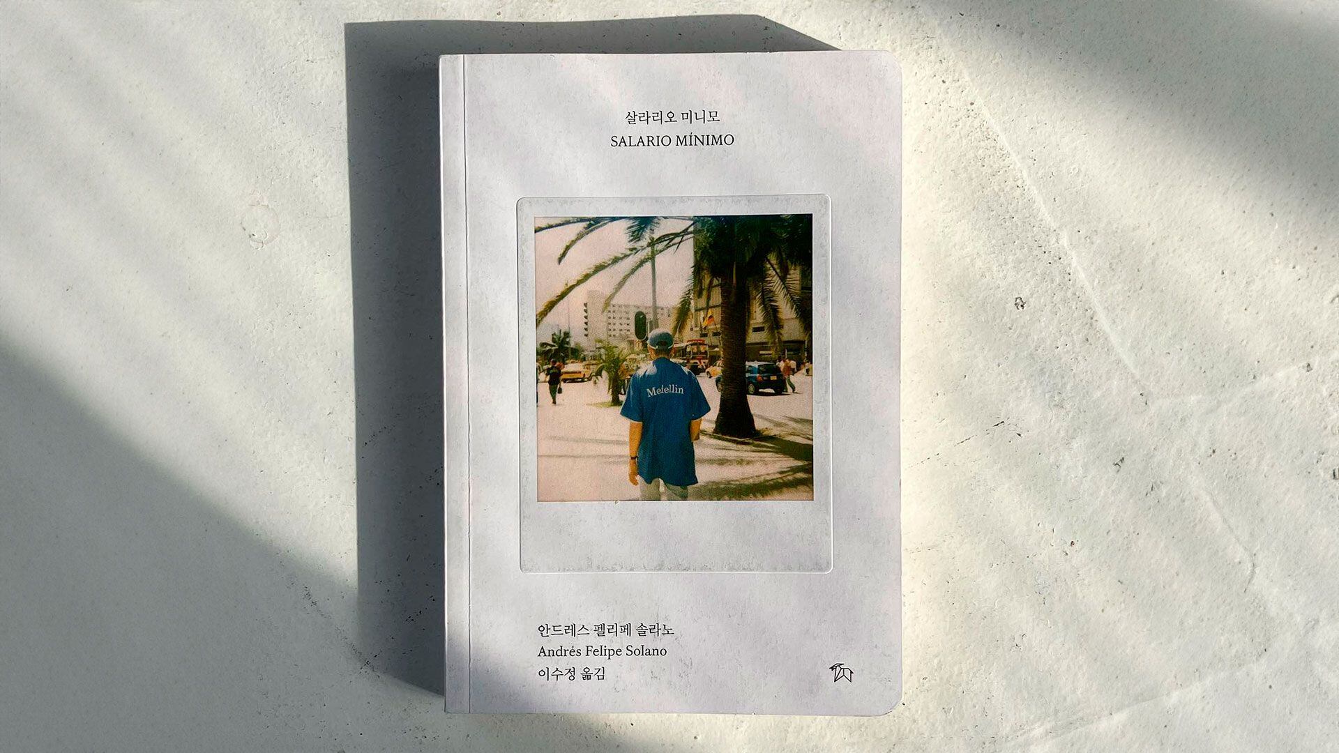 Salario mínimo”, del escritor colombiano Andrés Felipe Solano, entre los  diez libros mejor diseñados en Corea - Infobae