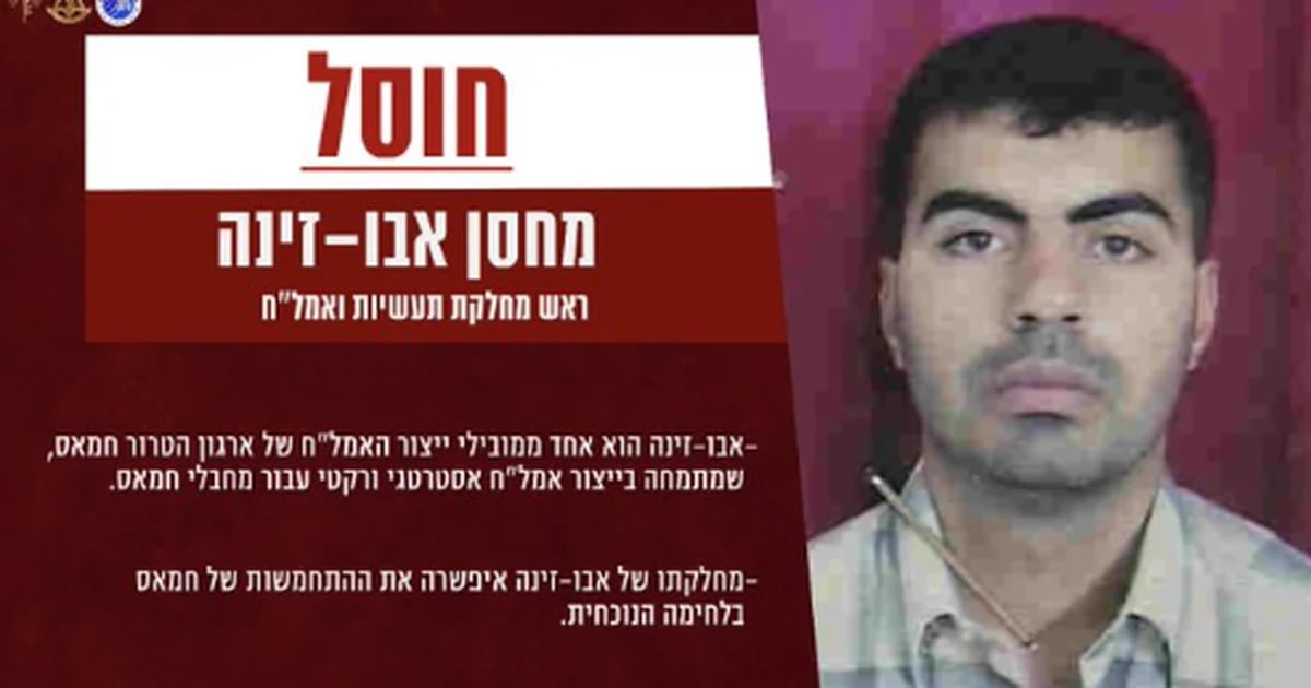 L’esercito israeliano ha ucciso Mohsen Abu Zina, uno dei principali sviluppatori di armi del gruppo terroristico Hamas