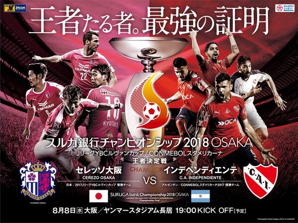 El afiche oficial del duelo entre el Cerezo Osaka e Independiente por la Suruga Bank