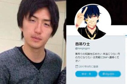 El “asesino de Twitter” fue condenado a muerte en Japón por el crimen de nueve personas - Infobae