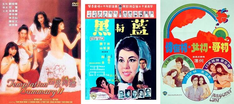 Afiches de las películas de Fan Ho 