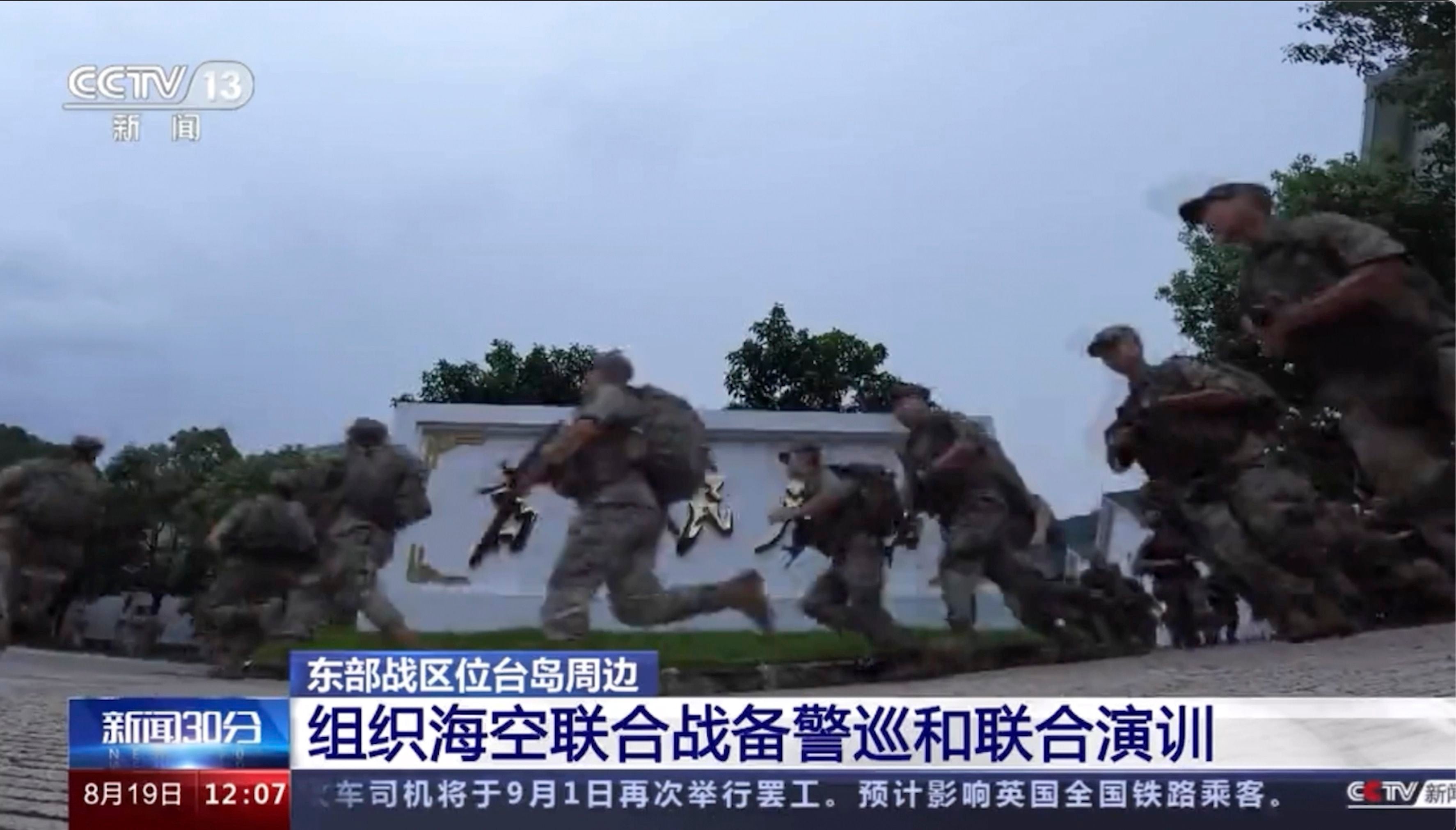 En esta imagen, tomada de un video emitido por la televisora estatal china CCTV, soldados chinos participan en maniobras militares en China, (CCTV vía AP)