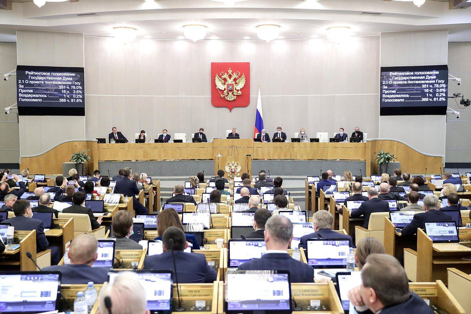 La Duma Estatal rusa aprobó la ruptura del tratado de prohibición de ensayos nucleares/Russian parliament/dpa/Archivo 