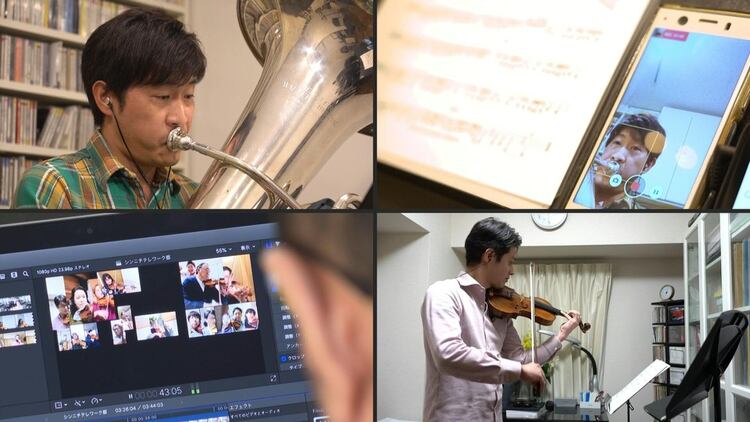 Unos sesenta músicos de la Nueva Orquesta Filarmónica de Tokio afinan sus instrumentos antes de una inédito y salvador concierto: una versión musical del teletrabajo, impuesta por la pandemia del coronavirus