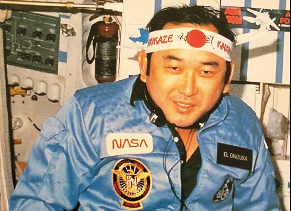 El astronauta Ellison Onizuka recibió la pelota como regalo de su hija Janelle. (NASA)
