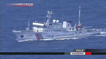 Patrullera de la Guardia Costera china cerca de las islas Senkaku/Diaoyu, reclamada tanto por China como Japón. NHK
