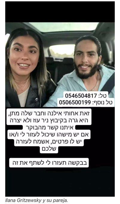 Ilana was reportedly taken hostage about three kilometers from Gaza.  Photo: Facebook