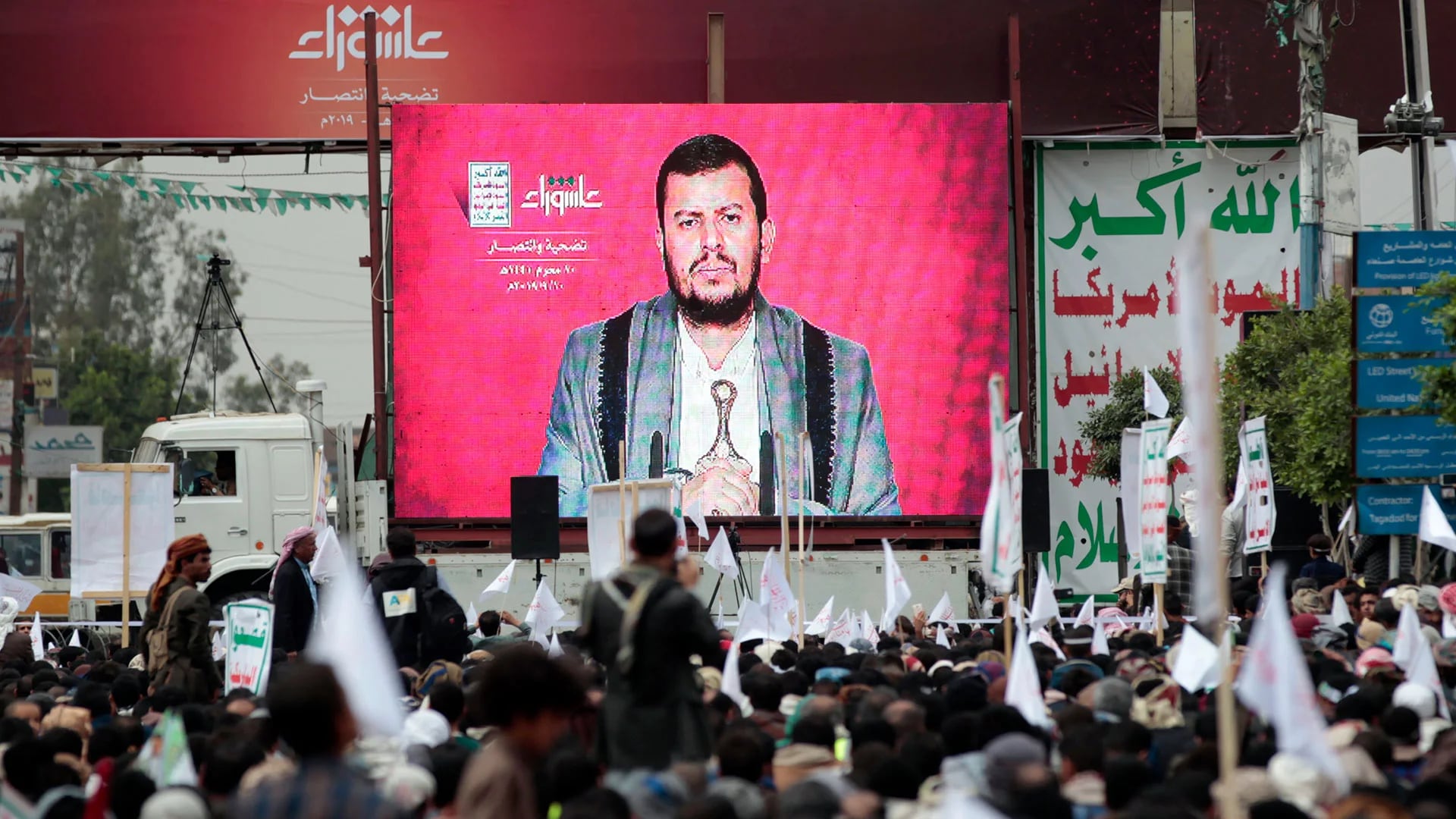 Los partidarios de los rebeldes hutíes asisten a un discurso pronunciado en una pantalla por el líder del grupo, Abdul Malik al-Huthi, durante un mitin en conmemoración de la fiesta religiosa musulmana chií de Ashura en Saná, el 10 de septiembre de 2019 (MOHAMMED HUWAIS / AFP)