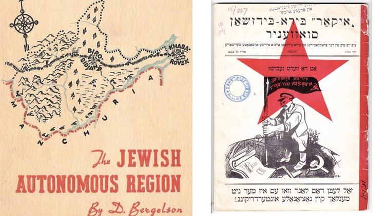 A la izquierda, el proyecto de Berelson y a la derecha un folleto publicado en junio de 1934 por IKOR (Idishe Kolonizatsie Organizatsie). El subtítulo dice: “¡Viva la tierra donde no hay lugar para la opresión nacional!
