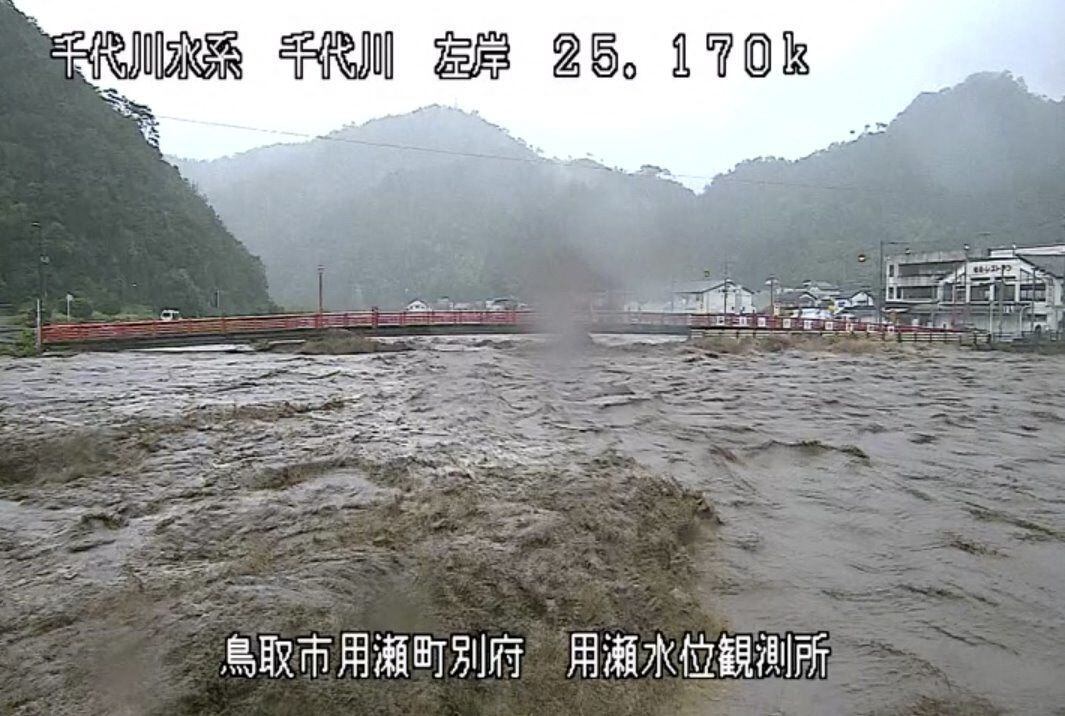 Más de 180.000 personas en Japón recibieron un aviso para que busquen refugio ante el paso de la tormenta tropical Lan. Ministerio de Territorio, Infraestructura, Transporte y Turismo vía Kyodo/vía REUTERS 