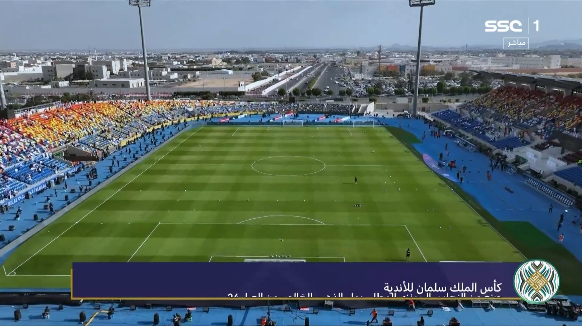 El King Fahd Stadium tiene una capacidad de 68 752 espectadores.