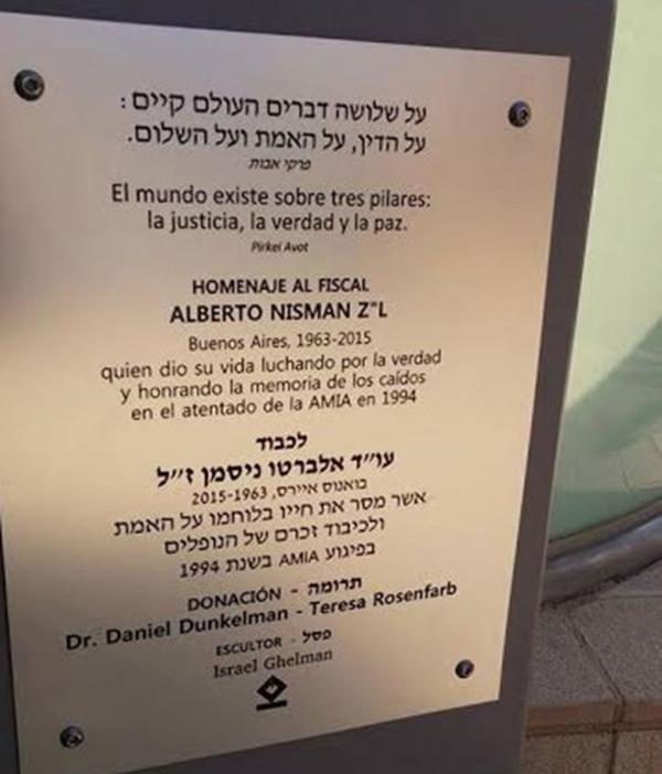 La placa del monumento en homenaje a Nisman en Israel (AJN)