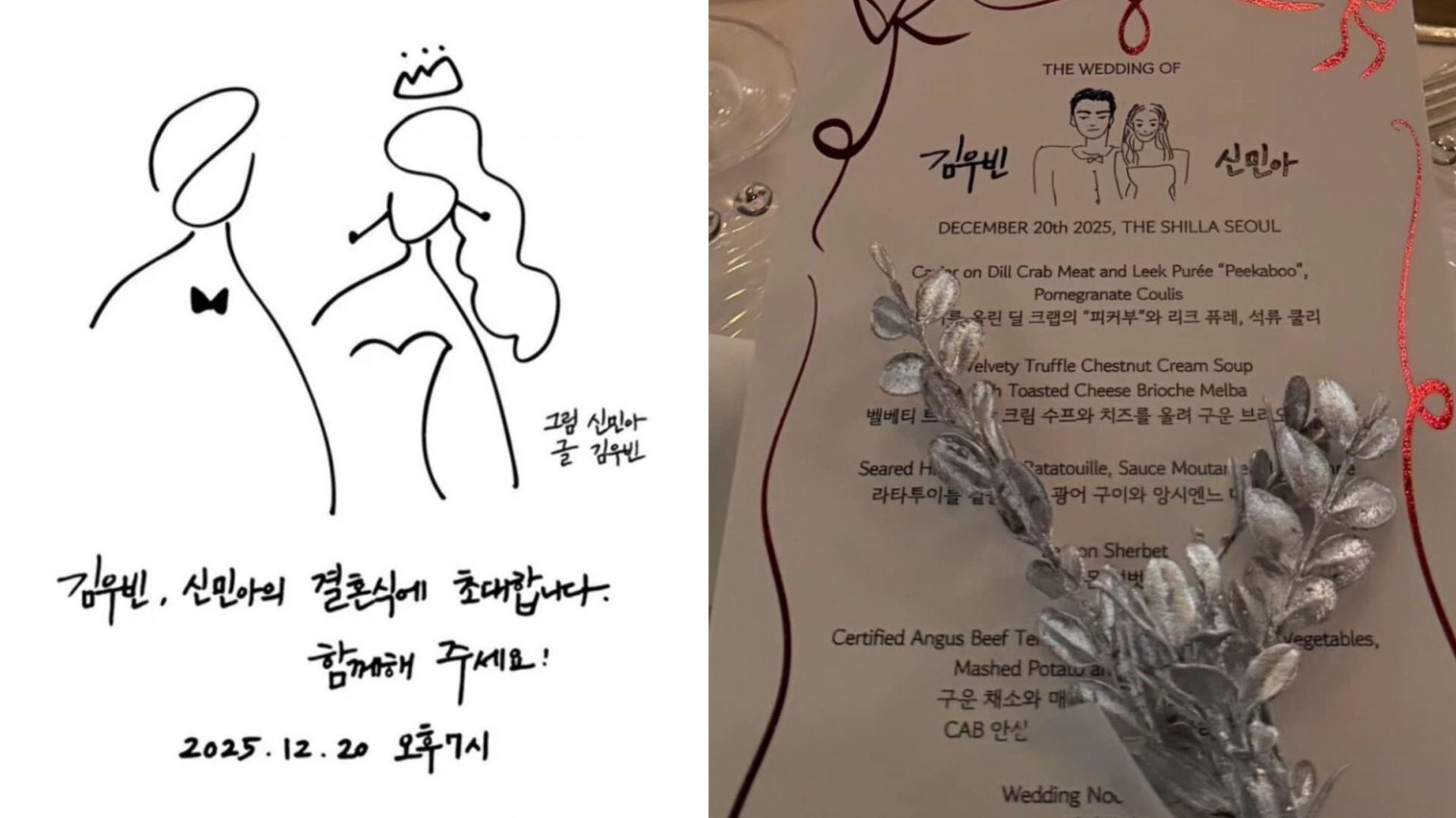 La boda de los actores coreanos Kim Woo-bin y Shin Min-ah: la invitación y la tarjeta de menú (Redes sociales)