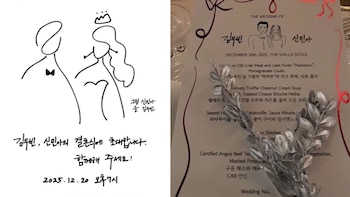 La boda de los actores