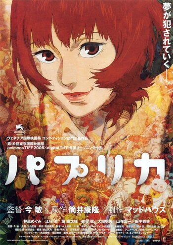 Paprika: detective de los sueños,