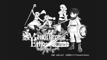 ‘Monochrome Echoes: White’ lleva su mundo entre blanco y negro a Switch con lanzamiento este verano