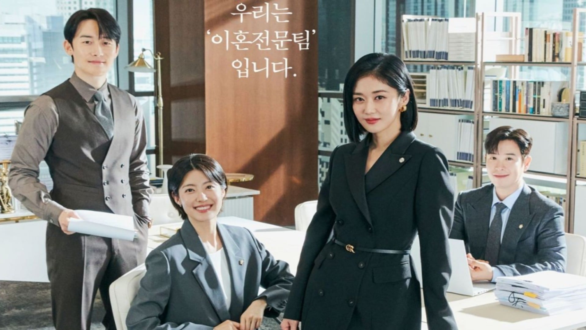 good partner buena compañera