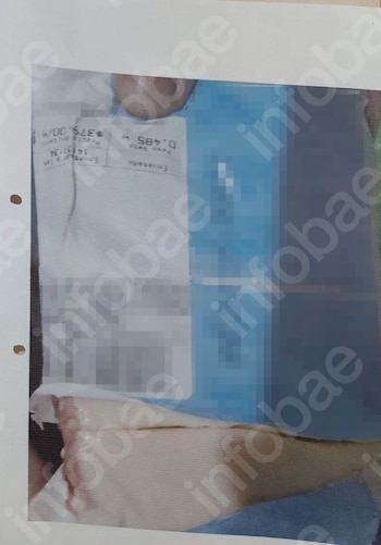 Una mano sostiene un papel con la etiqueta de un producto que indica un peso neto de 0.485 kg y un precio de $379.00/kg, con datos de envasado
