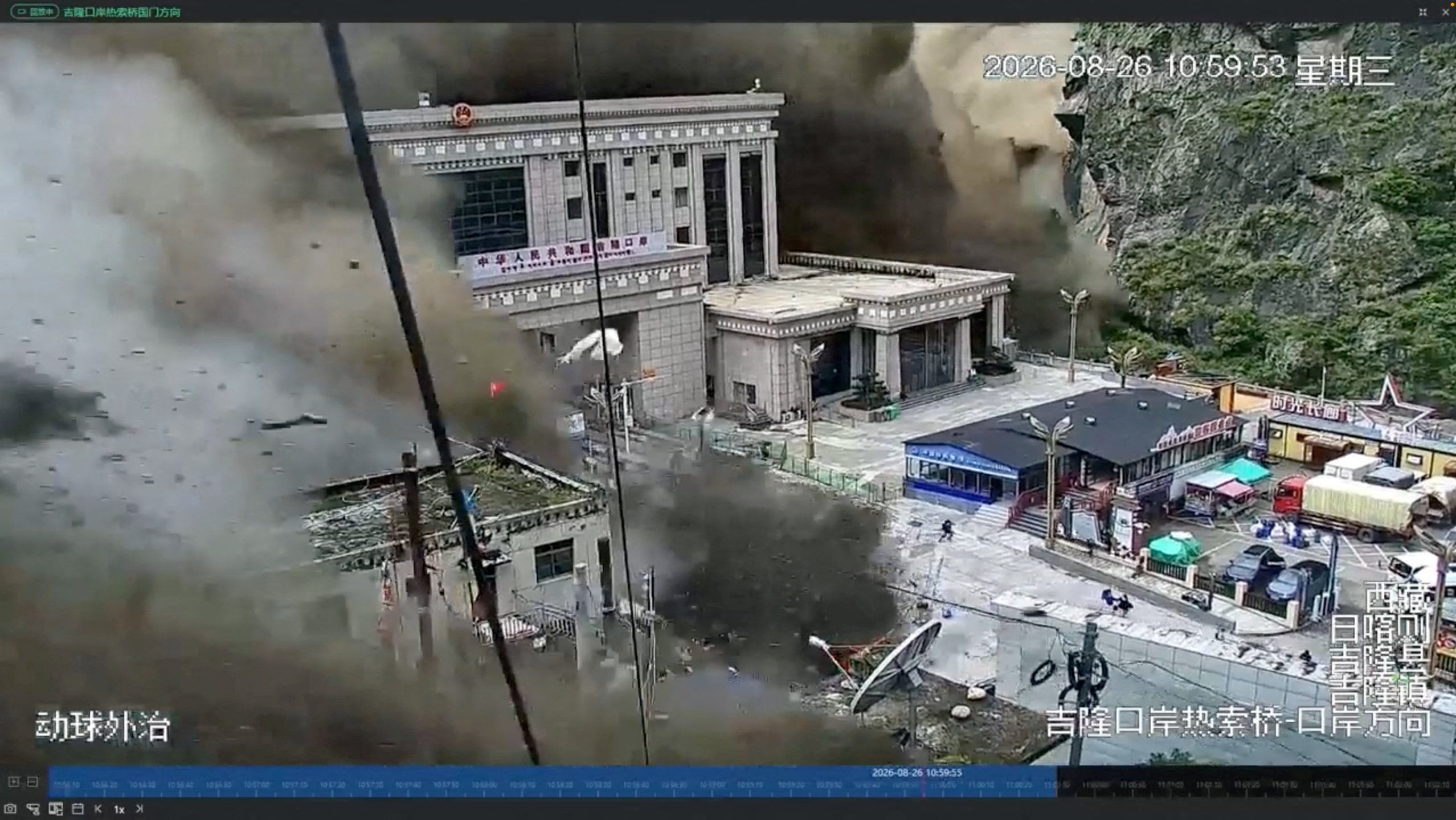Una grabación de CCTV muestra a personas huyendo mientras una avalancha de barro y agua destruye edificios en un valle de la frontera entre Nepal y China, en Gyirong, región del Tíbet (China). 26 de agosto de 2026, en esta captura de pantalla obtenida de un vídeo de las redes sociales. REDES SOCIALES/vía REUTERS. ESTA IMAGEN HA SIDO FACILITADA POR UN TERCERO. PROHIBIDA SU REVENTA. PROHIBIDO SU ARCHIVO. ÚNICAMENTE PARA USO PERIODÍSTICO. VERIFICACIÓN: - Los edificios, el río, el trazado de la carretera y el terreno coinciden con imágenes de archivo y satelitales de la frontera entre el Tíbet y China
