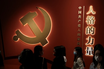 Emblema del Partido Comunista Chino