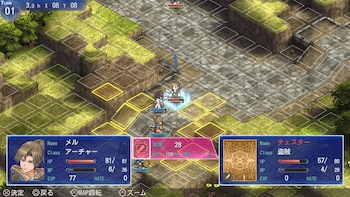 Mercenaries Grace