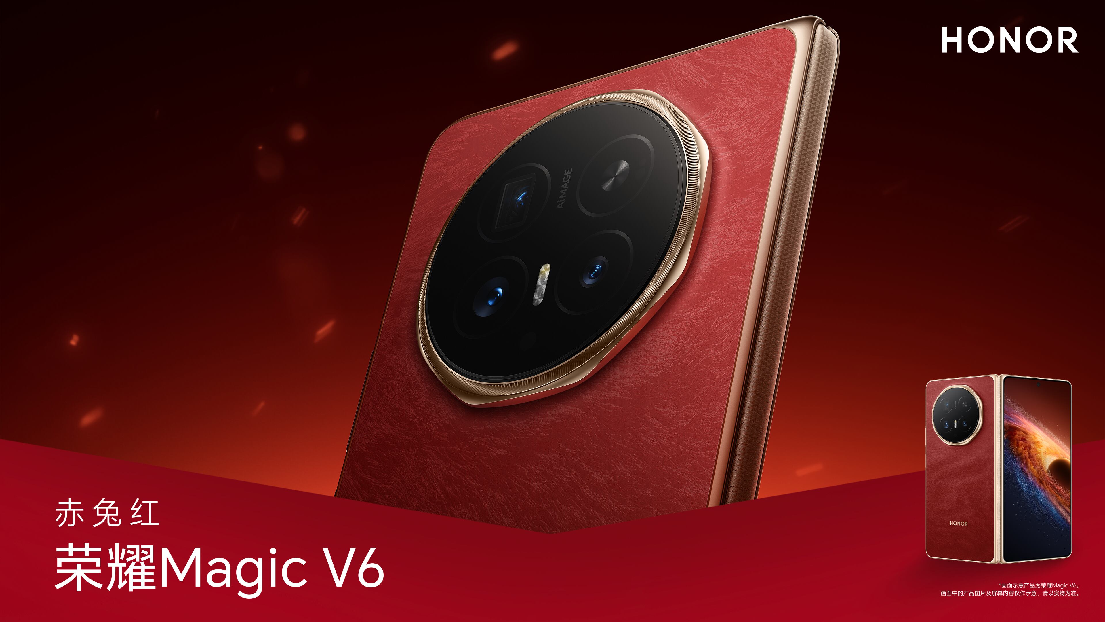 Honor inaugura el mes con la presentación global del plegable Magic V6 y el experimental Robot Phone en Barcelona. (HONOR)