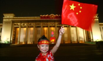 BEIJING, CHINA - AUGUST 7: