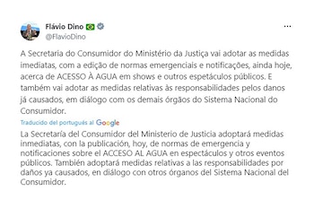 El mensaje de Flávio Dino