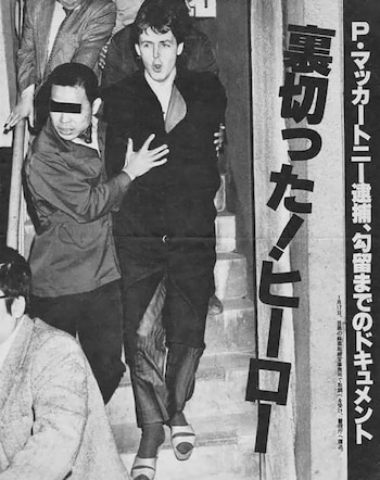 La imagen que se publicó