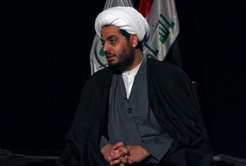 Foto de archivo de Qais