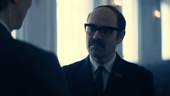 Star City (Captura de tráiler oficial)